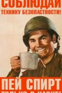 Александр Бондарь