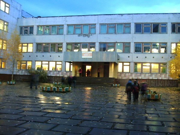 Моу "сош № 11" Усть-Илимск