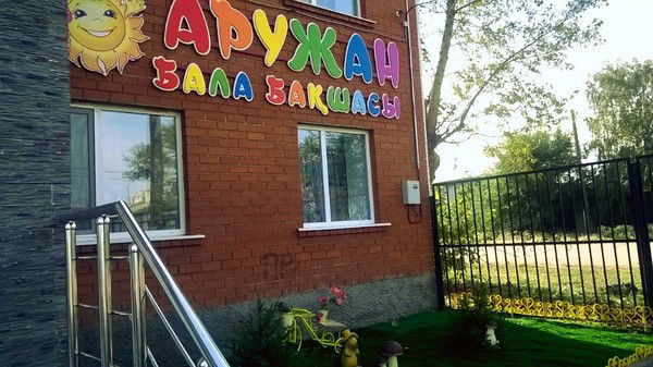 Кульбану Муханжарова