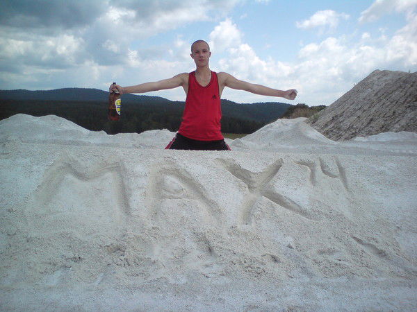 Макс Хищенко