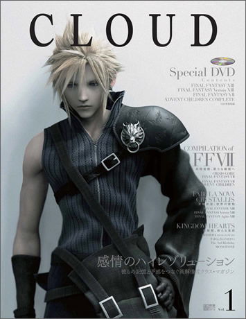 Cloud Strife