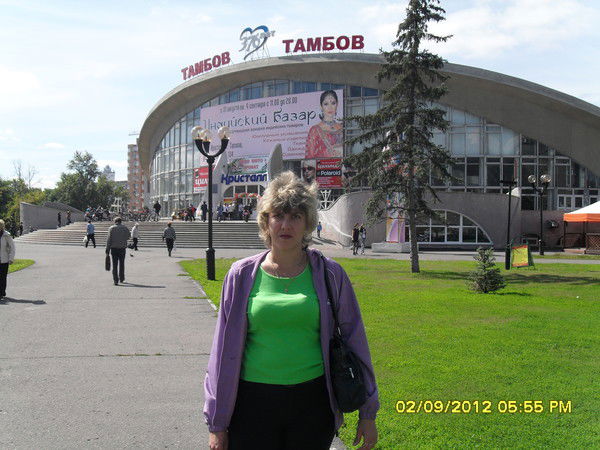 Татьяна Дорофеева