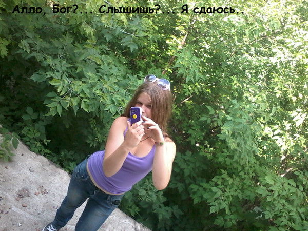 Кристинка....* Id168026050...*