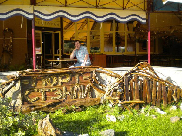 Дмитрий Шабардин