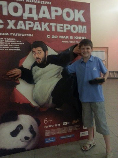 Матвей Сахно