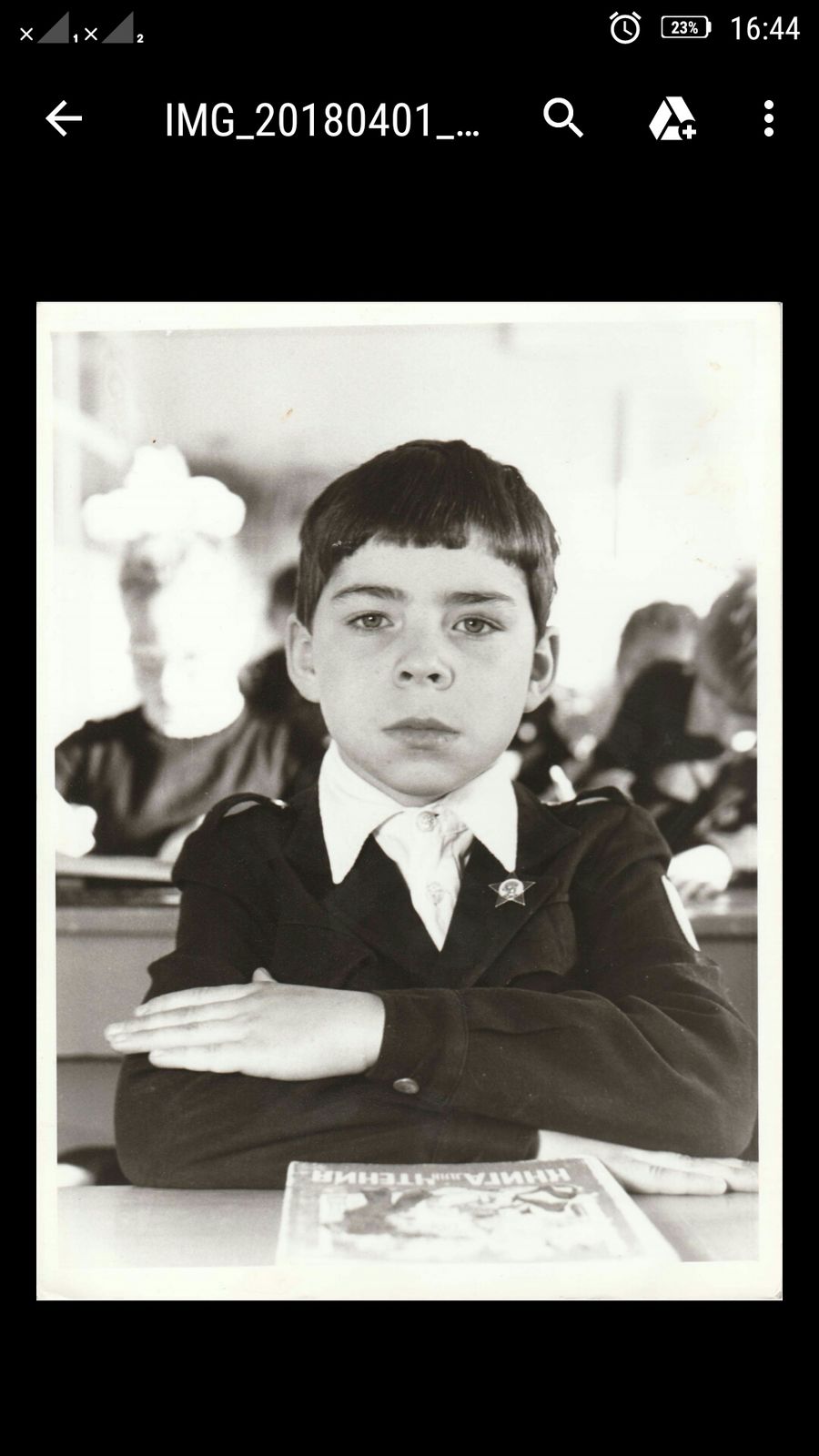 Алексей Евтух