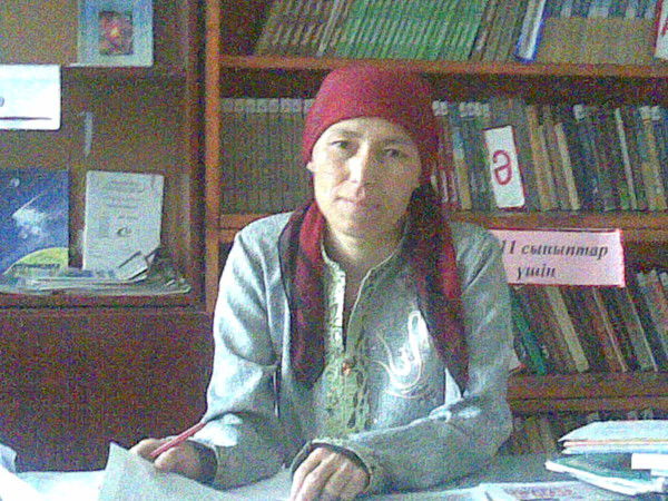 Розахан Ахметова