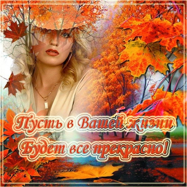 Валентина Полуян