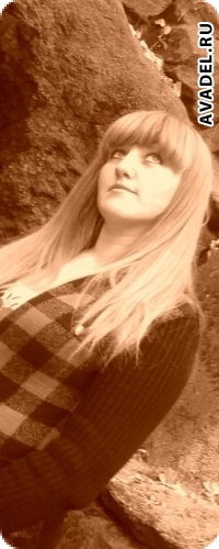 Вика Сытник