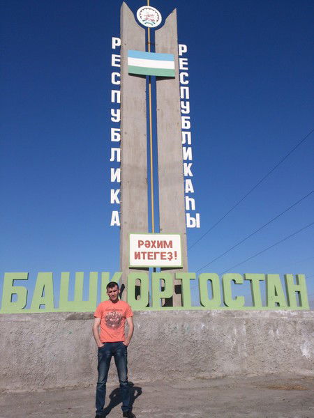 Роман Козин