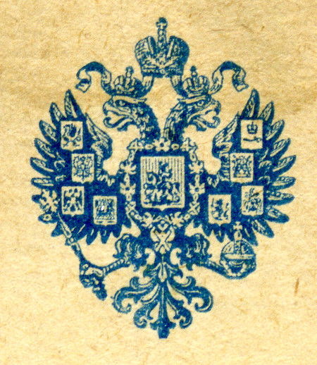 Андрей Микитюк