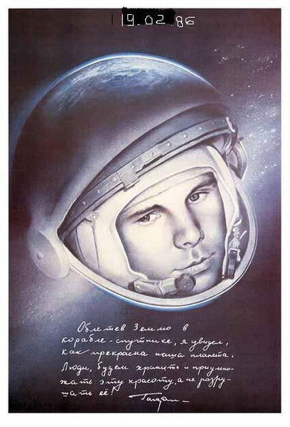 Евгений Аксенов