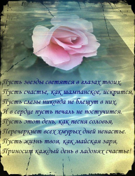 Оля Русилова