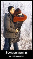 Серёжина Любимка