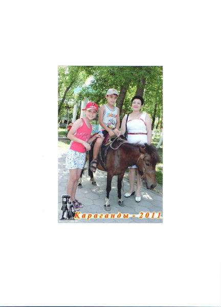 Динара Аубакирова