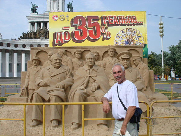 Захаров Александр