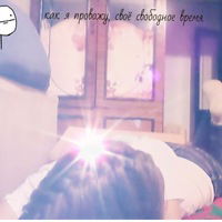 Анека Калабекова