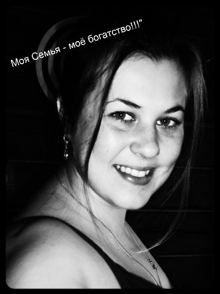 Алёна Федотова