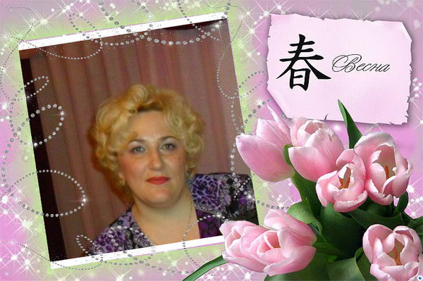 Ольга Трубецкая