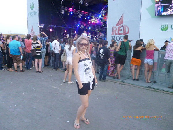 Дегтярёва Людмила