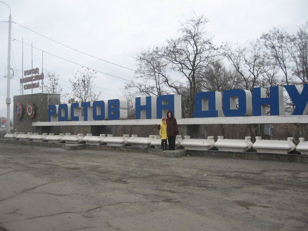 Тамара Мингалева