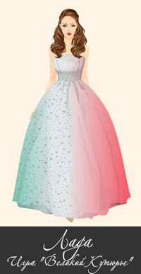 Лада Кравченко