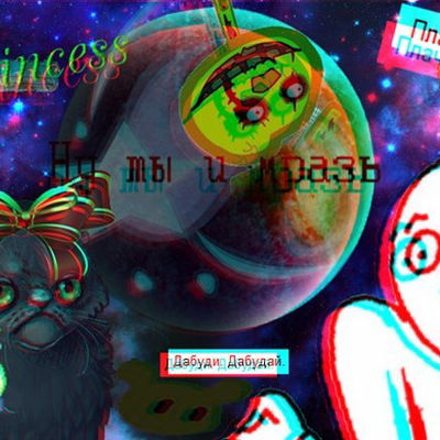 Андрей Хикиго