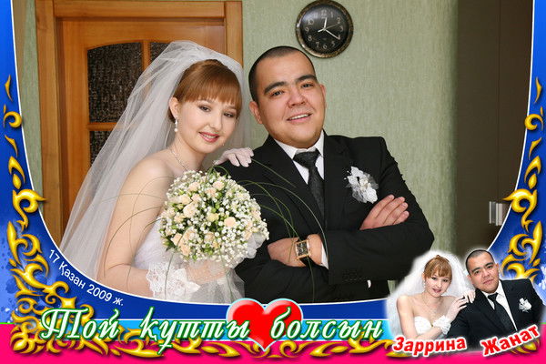 Заррина Садвокасова