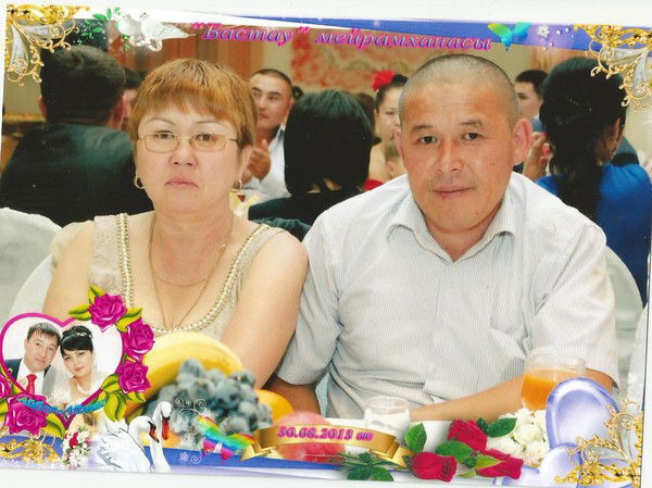 Сауле Сейтова