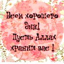 Shaxnoza Ergasheva