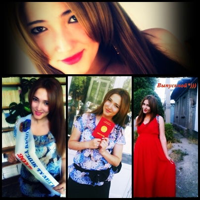 Зарина Алиева