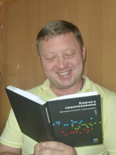 Александр Демиденко