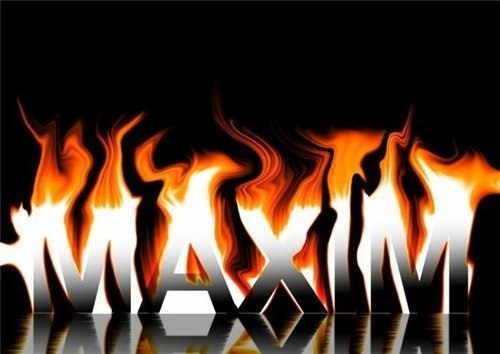 Максим Ильиных