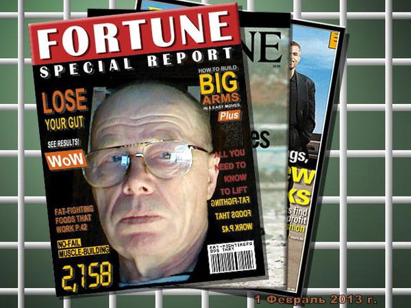 Михаил Рогожников