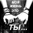 Ирина Сергеевна)*
