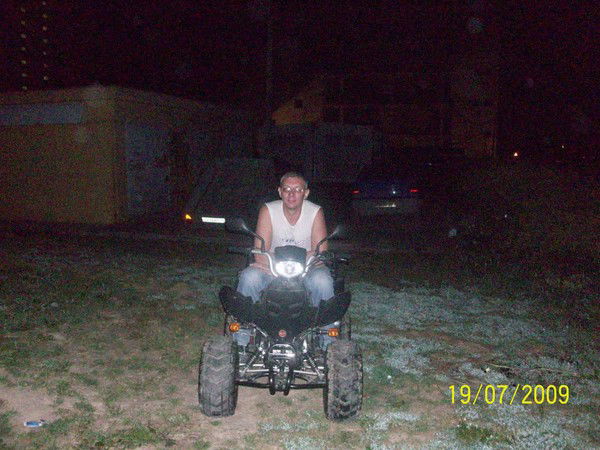 Денис Прадко