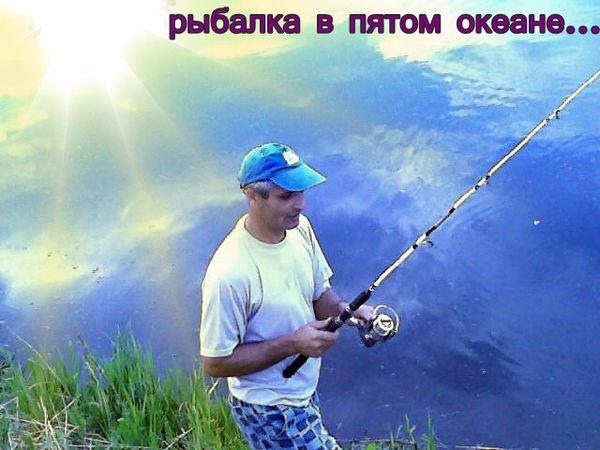 Александр Аббас