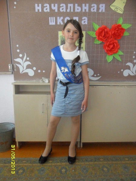 Алина Клабукова