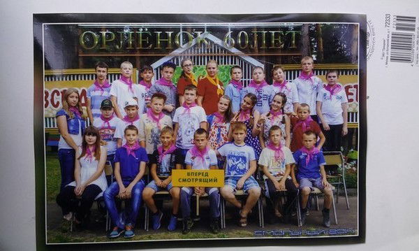 Рустэм Ковшов