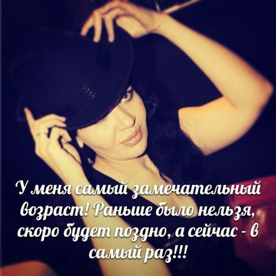 Лилия Сабирова