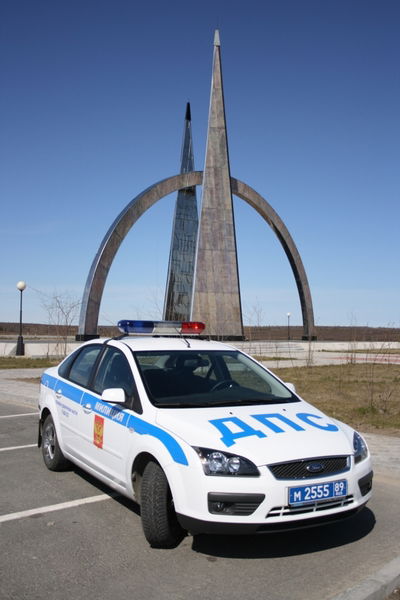 Угибдд Умвд России По Янао