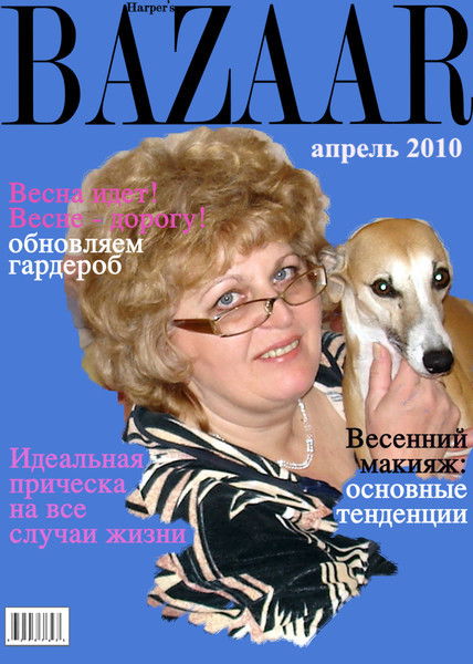 Ирина Кочубей