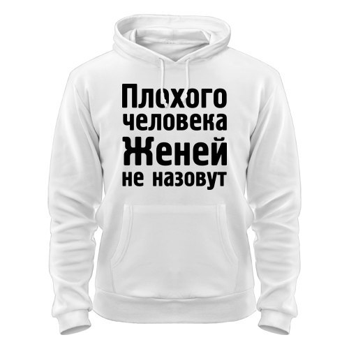 Жарков Евгений