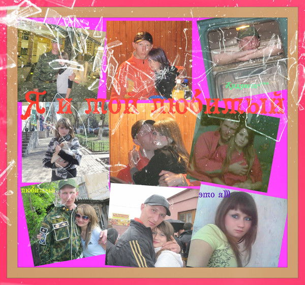 Анна Серегина