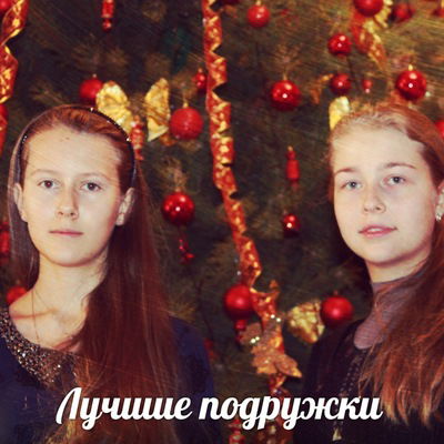 Елена Семикина