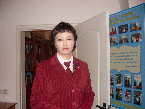 Гулия Саурыкова