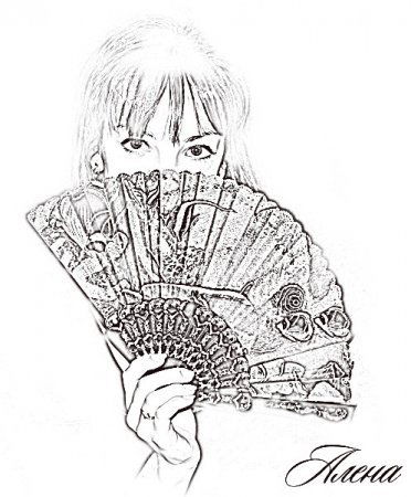 Алена Безусова