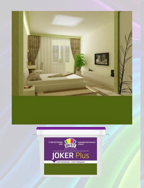 Too Best Paint Тоо Бест Пайнт