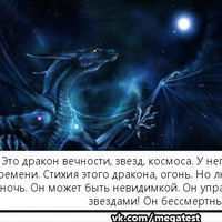 Костя Булгаков