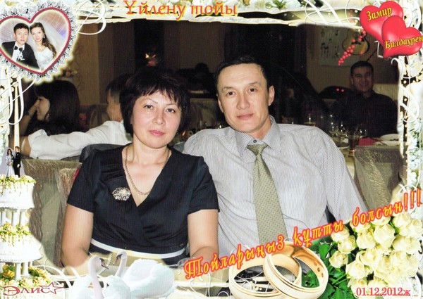 Турарбек Семгалиев